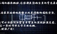    如何安全高效地下载BCH比特现金钱包应用？