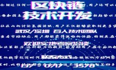 jiaoti比特快讯app下载安卓：获取实时数字货币信