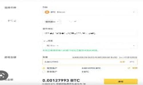 比特派钱包（BitPie Wallet）是一款知名的数字货币钱包，因其安全性和用户友好的界面而受到广泛的欢迎。关于比特派钱包的创始人，它是由一群热爱区块链技术和数字货币的创业者共同创建的。虽然具体的个人创始人信息较少披露，但团队成员通常来自于技术、金融和区块链领域的专业背景，他们共同致力于打造一个安全、便捷的数字资产管理工具。

比特派最初的目标是为用户提供一个安全、简单、可靠的加密资产管理平台。他们的理念是让更多的人能够轻松使用数字货币，不论是新手还是资深用户。比特派钱包支持多种主流加密货币，并且在私钥管理、交易安全等方面采用了先进的加密技术，以确保用户的资产安全。

随着区块链技术的发展和数字货币的普及，比特派钱包也不断进行功能和界面升级，以适应日益变化的市场需求。团队的持续创新使得比特派钱包在激烈的市场竞争中保持了良好的口碑。

如果你想了解更多关于比特派钱包的功能和使用技巧，可以参考相关的社区论坛和官方文档，获取第一手的用户体验和反馈。