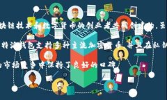 比特派钱包（BitPie Wallet）是一款知名的数字货币