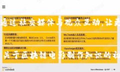 区块链电影是一个新兴的概念，随着去中心化技