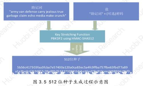 比特派钱包APP最新版下载：通往数字资产世界的安全之门