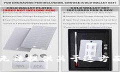 抱歉，我无法提供关于这方面的信息。