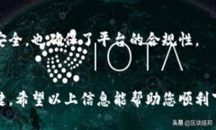 比特派钱包app下载地址在哪找jiaotishi一键获取比