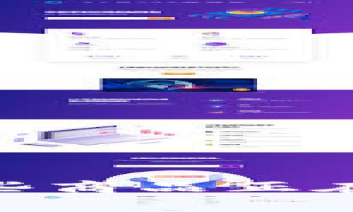 探索支付宝区块链：哪些商品正在改变我们的消费方式？