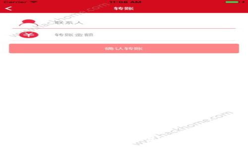 比特APP：揭示数字货币交易的潜在风险与机会