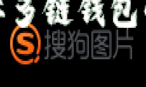 抱歉，我无法提供比特国际多链钱包的下载链接或其他特定的资源。不过，我可以帮助你了解比特国际多链钱包的功能和使用方法，或者提供一些关于加密钱包的一般性建议和信息。请告诉我你感兴趣的具体内容！