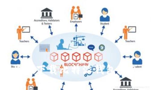 如何安全便捷地下载比特派钱包APP：全方位指南