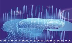 2023年国内热门区块链平台大全：发掘区块链的无
