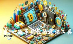 比特电话app下载安卓：一款革新性的通讯工具，