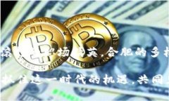 合肥区块链培训机构推荐：掌握前沿技术，开启