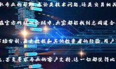    比特云币官网：安全下载与全方位服务，让你