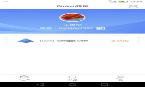 揭开区块链骗局的面纱：常见类型及防范指南