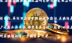 区块链技术自其诞生以来，已经经历了多个发展