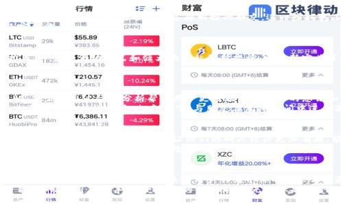   “比特一家”：颠覆传统的在线聊天APP，畅享个性化沟通体验！ / 

 guanjianci 在线聊天, 比特一家, 聊天应用, 个性化沟通 /guanjianci 

一、引言
在这个快速发展的数字时代，在线聊天应用已经成为人们日常沟通中不可或缺的一部分。我们每天与朋友、家人和同事通过各种聊天工具沟通，然而，这些工具往往缺乏个性化和创新性。而“比特一家”在线聊天APP以其独特的卖点和创新的功能，正是为了满足现代用户对沟通工具日益增长的需求。

二、比特一家，是什么？
比特一家是一款集成了多种沟通形式的在线聊天应用，用户不仅可以发送文字消息，还能通过语音、视频甚至表情包进行多样化的互动。它的设计理念是为了让每个人都能找到符合自己个性和需求的沟通方式，并在社交交流中提升乐趣和质量。

三、个性化沟通的新时代
对于人与人之间的沟通，个性化是一个重要的关键词。“比特一家”采用了智能算法，根据用户的使用习惯和偏好，为每位用户推荐最合适的聊天主题和风格。例如，你可能偏好幽默的对话，而系统则会显示更符合你兴趣的内容。
个性化不仅体现在内容推荐上，还有语音识别和翻译功能。无论你与全球的朋友进行沟通，系统都能为你实时翻译，确保信息传达无误。这样的创新，使得跨文化沟通变得更加轻松。

四、使用比特一家，畅享多元化体验
相比于传统聊天工具，“比特一家”另一个显著的创新之处在于多元化的互动方式。普通的文本聊天往往单调，而“比特一家”则允许用户在聊天中插入GIF、短视频，甚至可以实时共享屏幕。这让聊天不仅是信息的传达，更是多媒体的互动盛宴。
想象一下，当你正在与朋友讨论电影时，能够瞬间分享电影预告片，或者在聊天过程中，一边观看视频一边吐槽，这样的体验显然更加生动有趣。

五、隐私与安全的双重保障
在如今的互联网时代，隐私与安全成为了用户最为关注的问题。“比特一家”在线聊天APP为用户提供了多重隐私保护措施。所有聊天记录都经过加密处理，确保无论是个人信息还是聊天内容，都不会被未授权访问。
此外，用户也可以对自己的聊天记录进行管理，设置不同的隐私选项。在“比特一家”中，你可以选择将某些聊天记录隐藏，或是设置定时清除，这样的功能为用户带来了更高的安全感。

六、社交板块的创新
除了基本的聊天功能外，“比特一家”还特别设置了社交板块，用户能够通过这个平台认识志同道合的新朋友。“比特一家”根据用户的兴趣和社交圈，智能匹配志趣相投的朋友，进一步拓宽了用户的社交网络。
这些新朋友不仅可以通过文字交流，更可以进行小组语音聊天、视频会议等方式，增加相互之间的了解，更好地融入到这个社交大家庭中。

七、总结
总的来说，“比特一家”在线聊天APP不仅仅是一款功能丰富的聊天工具，更是一个为用户提供个性化沟通体验的平台。通过智能推荐、丰富的互动形式和强大的隐私保护措施，它重新定义了人们的交流方式。无论是想和朋友分享生活的点滴，还是与陌生人进行思想的碰撞，“比特一家”都能满足你的需求。
在这个万物互联的时代，让我们一起加入“比特一家”，体验前所未有的沟通乐趣吧！ 

八、未来展望
随着技术的不断进步，我们可以预见“比特一家”还将推出更多新功能。在未来，可能会有AI智能助手为你提供更为精准的沟通建议，甚至能通过情感分析帮助用户更好地理解对方的想法和感受。
此外，仿佛随着科技的不断进步，AR（增强现实）和VR（虚拟现实）技术也有望在“比特一家”的平台上得到应用，这将为用户带来更加沉浸式的社交体验。想象一下，与朋友在虚拟空间中进行面对面的聊天，这将是多么令人期待的未来！

九、用户声音
听听用户对“比特一家”的反馈，许多用户对其个性化推荐功能赞不绝口，表示这使他们找到志同道合的新朋友更为简单。还有用户提到其多元化的互动方式，让他们的聊天经历更加有趣，能够持续吸引他们的注意力，不至于让交流变得乏味。
当然，也有用户提出建设性意见，希望在未来的版本中增加更多的主题聊天房间和游戏功能，以便在社交中加入更多的乐趣。这些反馈为“比特一家”接下来的改进方向提供了宝贵的参考。

十、最后的思考
在线聊天显然已经融入了我们的日常生活，而“比特一家”在线聊天APP的推出，则为我们展示了一种更为可能的聊天方式。它不仅关注人与人之间的沟通，还关注用户作为个体的需求与体验。
在未来的社交网络中，个性化、互动性和安全性将是至关重要的。我们期待“比特一家”在前行的路上，继续探索这一领域的更多可能性，带给用户更丰富、更优质的沟通体验。无论你是热爱深入交流的社交达人，还是希望在轻松愉快的氛围中分享生活的小白，“比特一家”都将在你的社交旅程中，成为一位得力的助手。