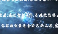   选择最佳比特鱼池管理App：提升养殖效率与收益