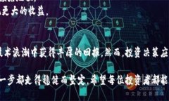   区块链与云计算的结合：2023年最具潜力的龙头