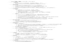 比特出行App下载：免费体验高效出行新方式