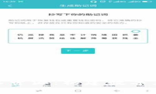 探索区块链学术资源：构建数字未来的知识基础