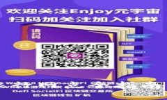 2023年上海区块链银行网点全指南：探索数字金融