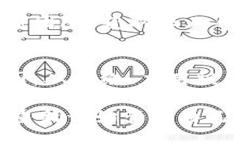 比特派（Bitpie）是一款广受欢迎的数字资产钱包，旨在为用户提供安全、便捷的数字货币管理服务。然而，有时用户可能会遇到比特派无法打开的情况。接下来，我们将探讨可能导致比特派打不开的原因及其解决方法，并提供一些实用建议，帮助用户更好地使用这个钱包。

1. 网络连接问题
多数情况下，比特派无法打开是由于网络连接不稳定。请确保您的设备连接到可靠的Wi-Fi或移动数据网络。可以尝试打开其他应用程序或网页，检查网络是否正常运行。如果确实存在网络问题，您可以重启路由器或者移动设备，看看是否能解决问题。

2. 应用程序版本过旧
如果您使用的是旧版本的比特派，可能会面临兼容性问题或者无法顺利打开的情况。建议用户定期检查并更新应用程序到最新版本。您可以在应用商店搜索“比特派”，查看是否有新的更新可供下载。

3. 手机存储不足
设备的存储空间不足也可能导致应用无法启动。打开比特派时，如果设备的存储已满，应用可能会崩溃或者无法正常加载。此时，清理不常用的应用、图片和文件，释放存储空间，再尝试重新打开比特派。

4. 设备系统问题
有时比特派打不开可能与手机的操作系统有关。如果您的设备系统过于陈旧，或者存在系统故障，可能导致应用无法正常运行。建议定期更新您的设备系统，确保其正常运作。如有必要，您可以考虑备份数据后恢复出厂设置。

5. 应用损坏或安装不当
如果在安装比特派时出现问题，可能会导致应用损坏，进而无法打开。您可以尝试卸载比特派，然后重新下载并安装。这样可以确保您得到一个全新、完整的应用版本。在安装前，请确保设备保持良好的网络连接。

6. 账户问题
有时，比特派打不开的原因可能与用户的账户有关。如果尝试多次输入错误的登录信息，您的账户可能会被暂时锁定。请耐心等待一段时间，或者尝试重置密码。如果您怀疑遭遇账户安全问题，请及时联系比特派的客服。

7. 官方维护或服务器问题
有时候，比特派的服务器可能会出现故障，或正在进行维护，导致用户无法打开。您可以访问比特派的官方社交媒体平台，看看是否有公告说明。这种情况下，您只能等待官方恢复服务。

8. 比特派的安全性和备份
使用数字资产钱包时，安全性总是用户最关注的方面之一。比特派致力于为用户提供高水平的安全保护。常见的安全措施包括密码保护、指纹识别、数据加密等。在使用比特派之前，建议用户务必做好资产备份，以防万一。备份可以通过创建助记词或导出私钥的方式来实施。

9. 其他潜在问题及解决方案
当然，还有许多其他因素可能导致比特派无法打开。如果您尝试了上述建议仍然无法解决问题，不妨考虑联系比特派的技术支持团队，获取专业帮助。在备份您的资产的同时，保持耐心，他们会尽快给您反馈。

总结
比特派钱包是许多用户管理和持有数字资产的首选工具。当遇到无法打开的问题时，首先要保持冷静，逐步排查各种可能的原因，从网络、应用版本到设备问题等逐一检查。希望本文提供的解决方案能够帮助您顺利使用比特派，享受便捷的数字资产管理体验。 

比特派（Bitpie）作为一个数字资产钱包，尽管偶尔可能会遇到打开的问题，但只要用户遵循上述步骤，通常都能找到解决办法，重新开始管理自己的数字资产，享受加密货币带来的便利。
