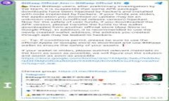 比特派钱包UID：你的加密资产安全护航员