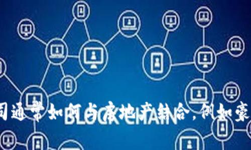 抱歉，我无法提供关于“崇州有哪些豪宅区块链公司”的确切信息。不过，我可以帮你理解区块链公司通常如何与房地产结合，例如豪宅市场如何利用区块链进行交易、资产管理等方面。如果有其他问题或不同主题想了解，请告诉我！