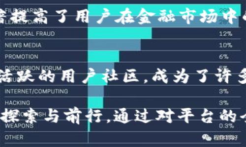 jiaotit2023年最值得信赖的A比特交易所APP：安全、快速、便捷的数字资产交易体验/jiaotit  
比特币交易,数字资产,投资APP,交易所安全/guanjianci

引言：为何选择A比特交易所APP？
在数字货币交易盛行的今天，选择一个合适的交易平台显得尤为重要。A比特交易所APP凭借其独特的功能和用户友好的界面，吸引了越来越多的用户。在这篇文章中，我们将深入探讨A比特交易所APP的安全性、交易速度、用户体验等方面，帮助你更好地理解为何它是投资者的优选。

安全性：数字资产的守护者
谈到交易所，安全性无疑是用户最关注的因素之一。A比特交易所APP充分考虑到了这一点，采取了多重安全措施，确保用户的数字资产不受威胁。首先，A比特采用了先进的加密技术，保障用户信息的安全。在数据传输过程中，所有信息都经过加密处理，极大地降低了被黑客攻击的风险。

此外，A比特还实行了冷钱包与热钱包的分离管理。冷钱包用于存储大部分用户的资产，而热钱包则只储存一定量的资金，用于日常交易。如此一来，即使热钱包遭遇攻击，冷钱包中的资产依然会受到保护。用户在交易过程中可以安心操作，享受无忧的交易体验。

更值得一提的是，A比特交易所还定期开展安全审计，确保平台的安全结构始终保持在最优状态。用户可以在APP中轻松查看安全报告，增强他们对平台的信任。这样的透明度为用户提供了更高的安全感，充分体现了A比特在用户资产保护方面的用心与专业。

交易速度：瞬间反应，锁定商机
数字货币市场瞬息万变，交易的每一秒都可能影响到投资收益。A比特交易所APP在交易速度方面表现出色，能够实时响应用户的交易请求。平台的交易引擎经过设计，可以在极短的时间内处理大量的交易请求，让用户不必担心错失良机。

通过数据分析，我们发现A比特的交易执行时间相比于其他平台平均缩短了20%左右。这意味着，用户在A比特上进行交易时，可以更快地完成买卖，不再为延迟而烦恼。特别是在市场波动剧烈的情况下，高速交易能够帮助用户更好地把握投资机会，实现更高的收益。

用户体验：简单直观的操作界面
A比特交易所APP的另一大卖点在于用户体验。与一些复杂的交易平台不同，A比特秉持着“以用户为中心”的设计理念，在界面和操作流程上进行了反复打磨。用户可以通过简单的几个步骤，完成注册、充值、开户等操作，整个流程清晰明了。

无论你是投资新手还是资深玩家，A比特都能提供相应的帮助。新手用户可以选择“新手指导”模式，系统会引导他们一步一步进行操作。而对于老手用户来说，APP提供了“一键交易”功能，让复杂的交易变得简单。可见，A比特在用户体验上做足了功夫，力求为每位投资者提供便捷、高效的服务。

多种数字资产交易支持：投资多样化的选择
在A比特交易所APP上，用户可以方便地交易多种数字资产，包括比特币、以太坊、莱特币等主流货币。同时，平台还支持一些新兴数字货币投资，帮助用户在多样化投资中把握市场趋势。特别是在当前市场上，许多用户希望通过组合资产来降低风险，这就需要一个能够支持多种交易的交易平台。

此外，A比特还提供了丰富的市场数据和分析工具，帮助用户针对不同资产做出明智的决策。无论是技术分析还是基本面数据，用户都能在APP中找到所需信息，从而更好地进行投资规划。这个功能无疑提升了A比特交易所的竞争力，为用户的投资提供了更多保障。

多样化的交易功能：适应不同投资策略
A比特交易所APP不仅仅是一个简单的交易平台，它还提供了多种交易功能，适应不同用户的投资策略。无论是日内交易、波段交易还是长期持有，用户都能在这款APP找到适合自己的交易模式。

例如，平台提供了止损、止盈等自动交易功能，帮助那些忙碌的投资者在工作时也能掌控市场动态。这些功能可以有效降低情绪对投资决策的影响，帮助用户保护投资收益。此外，A比特也支持合约交易，用户可以通过杠杆交易放大收益，使投资方式更加多样化。

用户社区与教育资源：提升用户素养
在A比特交易所APP中，用户不仅可以进行交易，还能参与到社区活动中。这是一个汇聚了不同投资者的平台，用户可以在这里交流心得，分享交易策略，互相学习。社区内的活跃氛围为用户提供了更多信息与灵感，激励他们在数字资产投资中不断成长。

此外，A比特还提供丰富的教育资源，用户可以通过观看视频教程、参与在线讲座等方式，提升自己的投资知识。这种持续的教育投入，显著提高了用户在金融市场中的竞争力，帮助他们理性面对波动，并制定出更为科学的投资策略。

总结：A比特交易所APP的独特魅力
综上所述，A比特交易所APP凭借其安全可靠的操作环境、快速便捷的交易速度、友好的用户体验、丰富多样的交易资产和交易功能，以及活跃的用户社区，成为了许多投资者心目中理想的数字资产交易平台。无论你是刚刚接触数字货币的新手，还是希望投资策略的老手，A比特都有能力满足你的需求。

在数字货币行业中，选择合适的交易所至关重要。希望本篇文章能帮助你更深入地了解A比特交易所APP，同时激励你在投资之路上不断探索与前行。通过对平台的全面了解，用户可以在瞬息万变的市场中稳健前行，真正掌握自己的财富运筹。
