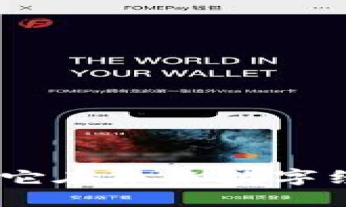 探索网易区块链：它在未来数字经济中的变革力量