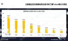   区块链职业全景：探索新时代的工作机会和发展