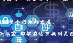 区块链技术在近年来取得了迅速发展，因此与之