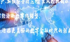 jieguo区块链金融风险的建议与应对/jieguo在快速发