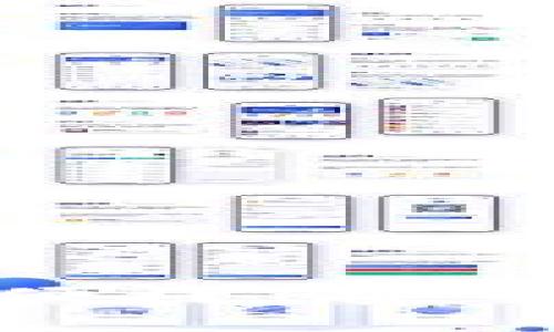 探索比特网交易所APP：便捷、安全的数字货币交易新体验