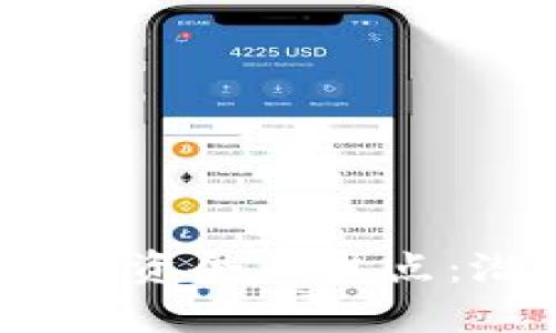 2023年中国区块链投资企业盘点：潜力无限的创新先锋