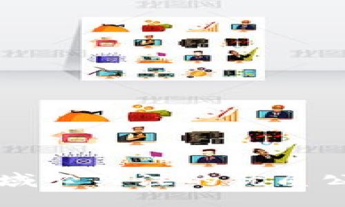 区块链领域必关注的优质公众号推荐