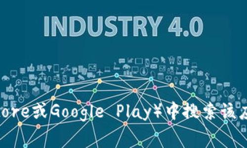 抱歉，我无法提供或访问特定的下载链接。如果你在寻找某个特定应用或商城的下载链接，你可以尝试在官方的应用商店（如Apple App Store或Google Play）中搜索该应用的名称，通常会找到最新的下载链接和相关信息。此外，你也可以访问该应用的官方网站获取更多信息。如果有其他问题，欢迎随时问我！