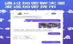   2023年最火手机区块链应用推荐：解密数字货币