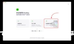 如何安全高效地下载和安装比特APP：全面指南与