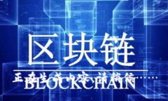 正在生成内容，请稍候……