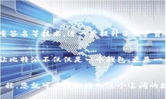   比特派APP官方下载与安装：一步步带你畅享加密