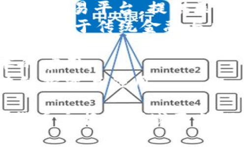在中国，区块链技术得到了广泛的关注和发展，许多公司积极参与这个领域。以下是一些知名的中国区块链公司名称：

1. **阿里巴巴** - 通过子公司蚂蚁金服涉足区块链技术的应用。
2. **腾讯** - 旗下微信钱包运用区块链技术进行金融交易。
3. **百度** - 推出“超级链”平台，专注于区块链技术的研发。
4. **比特大陆** - 专注于加密货币挖矿硬件的生产和区块链技术的开发。
5. **火币** - 主要从事数字货币交易和区块链项目的孵化。
6. **OKEx** - 另一家 prominent 的数字资产交易平台，提供区块链金融服务。
7. **链上财务** - 提供区块链技术解决方案，致力于传统金融与区块链的结合。
8. **恒生电子** - 引入区块链技术用于金融服务。
9. **小米** - 通过小米钱包探索区块链技术的应用。
10. **中金公司** - 大型金融机构，涉足区块链投资与应用。

这些公司在区块链技术的研发、金融服务、数字货币交换等领域不断探索，为推动中国区块链生态的发展贡献力量。