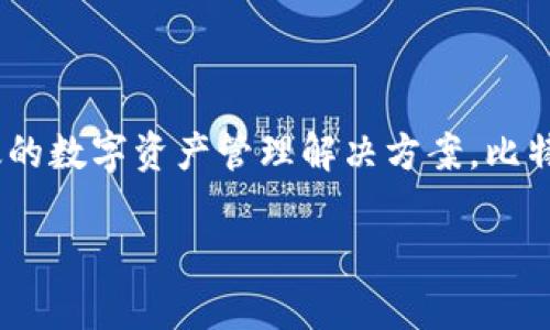 比特世界APP是由比特世界（北京）科技有限公司运营的。这家公司专注于区块链及其相关技术的发展，并致力于为用户提供安全、高效的数字资产管理解决方案。比特世界APP为用户提供了包括数字货币交易、资产管理和区块链信息服务等多种功能，旨在为用户打造一个便利的数字资产生态环境。 

如果你想了解比特世界APP的更多功能或者使用技巧，可以继续询问！