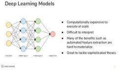 探秘区块链攻关技术：破解未来数字经济的关键
