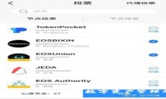 比特冬下载官方APP：创新数字资产管理的全新体