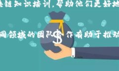 腾讯区块链的团队结构比较复杂，通常由多个专