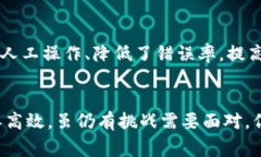 税务区块链技术的应用场景非常广泛。以下是一