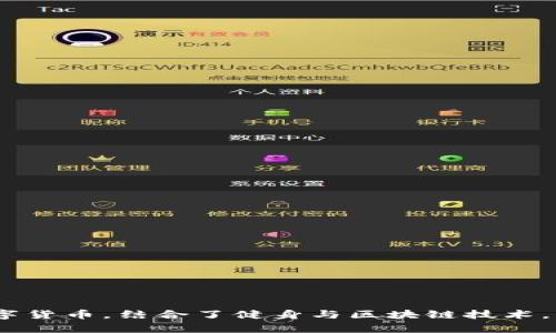 比特漫步官方旗下的APP叫做“比特漫步”或“Bitwalk”。这个应用程序主要通过鼓励用户步行来赚取数字货币，结合了健身与区块链技术，为用户提供了一个既能健康又能赚钱的创新模式。如果你需要更详细的信息或者有其他问题，请告诉我！