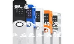 区块链技术因其去中心化和透明性而受到广泛关