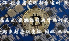 enha常熟市豪宅区块链公司的发展前景与投资机会