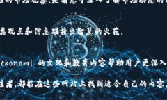 在美国，随着区块链技术的迅猛发展，许多评论